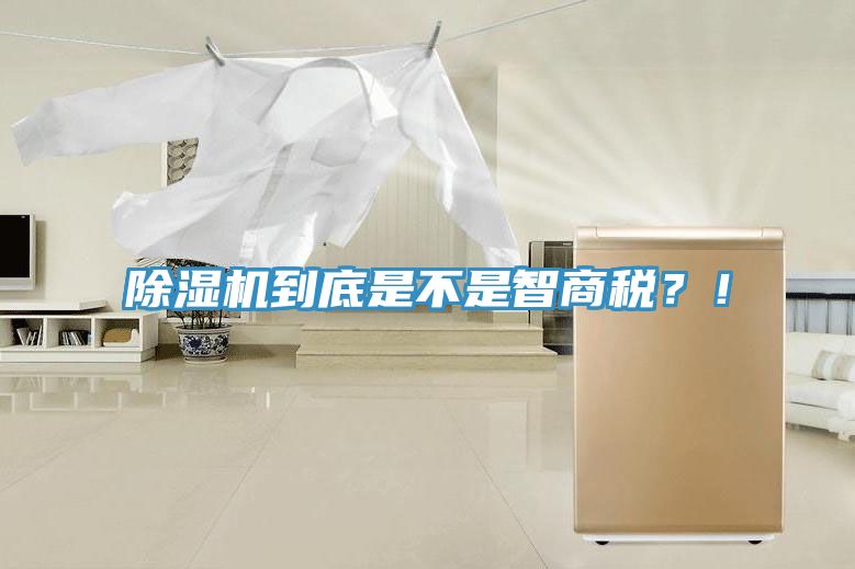 好色先生在线播放到底是不是智商稅？！