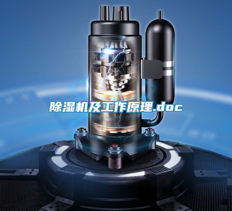 好色先生在线播放及工作原理.doc