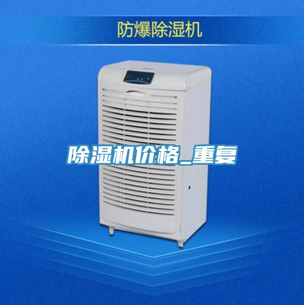 好色先生在线播放價格_重複