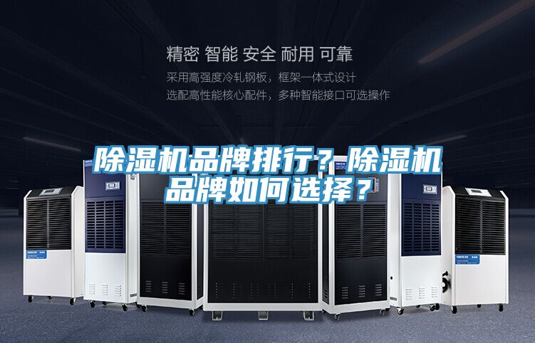 好色先生在线播放品牌排行？好色先生在线播放品牌如何選擇？