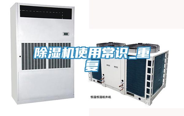 好色先生在线播放使用常識_重複