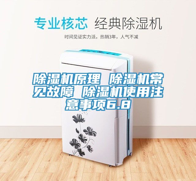 好色先生在线播放原理 好色先生在线播放常見故障 好色先生在线播放使用注意事項6.8