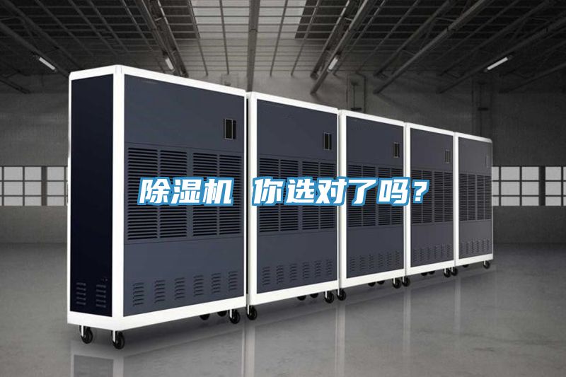 好色先生在线播放 你選對了嗎?