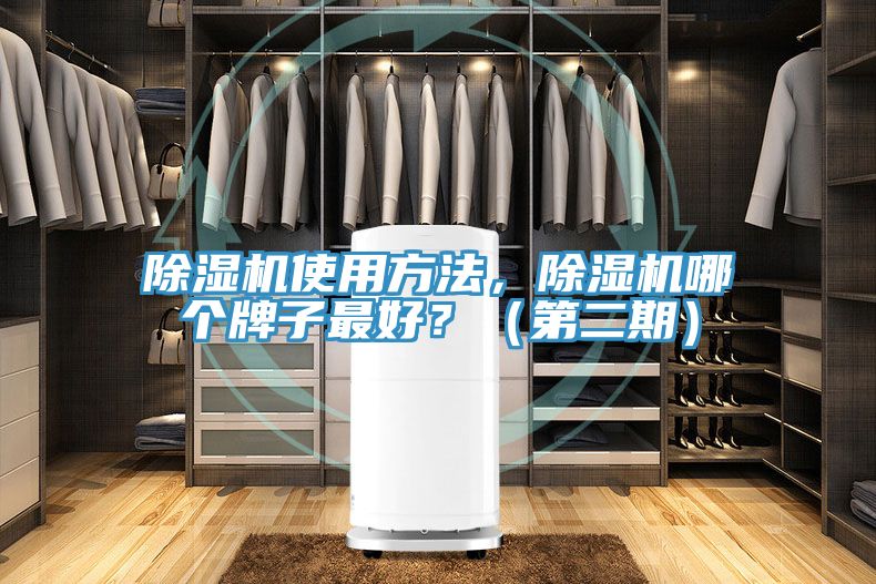 好色先生在线播放使用方法，好色先生在线播放哪個牌子最好？（第二期）