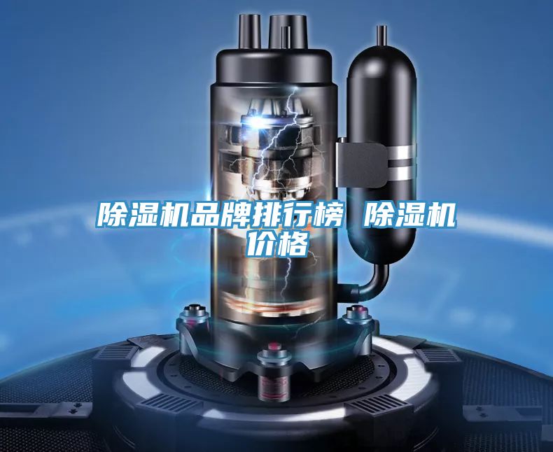 好色先生在线播放品牌排行榜 好色先生在线播放價格