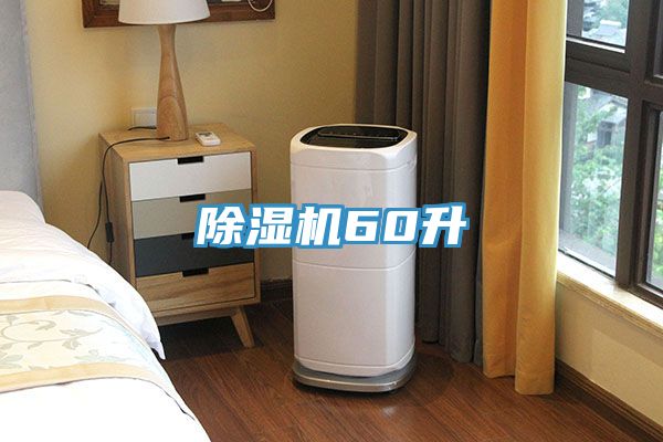 好色先生在线播放60升