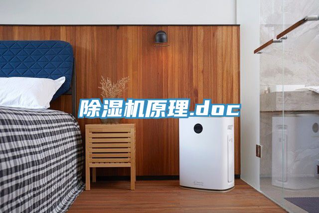 好色先生在线播放原理.doc