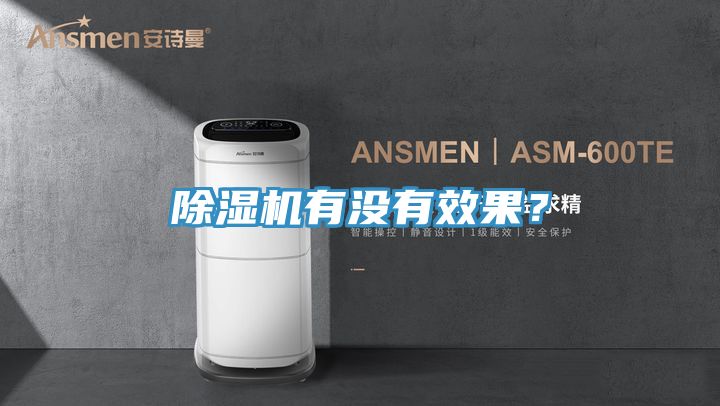 好色先生在线播放有沒有效果？