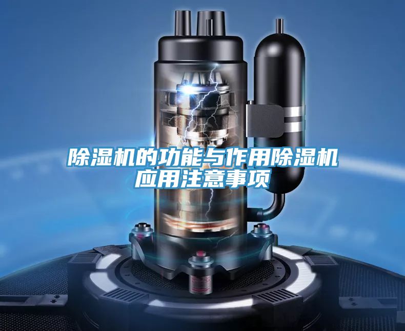 好色先生在线播放的功能與作用好色先生在线播放應用注意事項