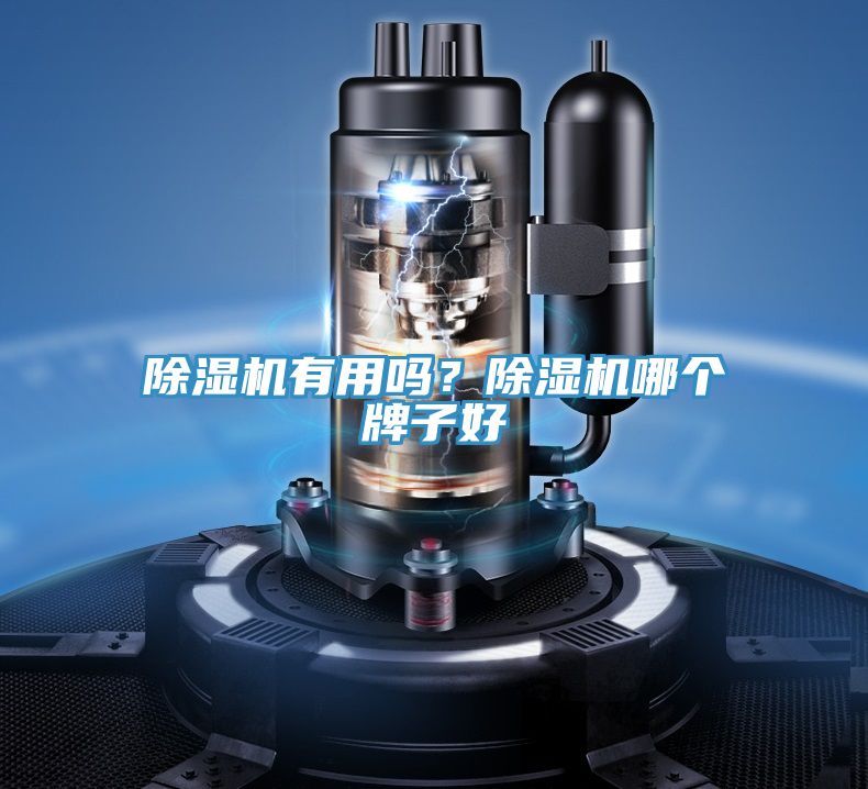 好色先生在线播放有用嗎？好色先生在线播放哪個牌子好