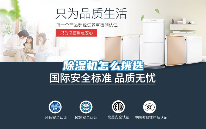 好色先生在线播放怎麽挑選