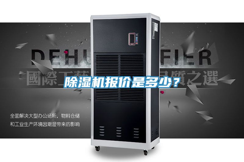 好色先生在线播放報價是多少？