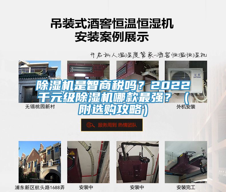 好色先生在线播放是智商稅嗎？2022千元級好色先生在线播放哪款最強？（附選購攻略）