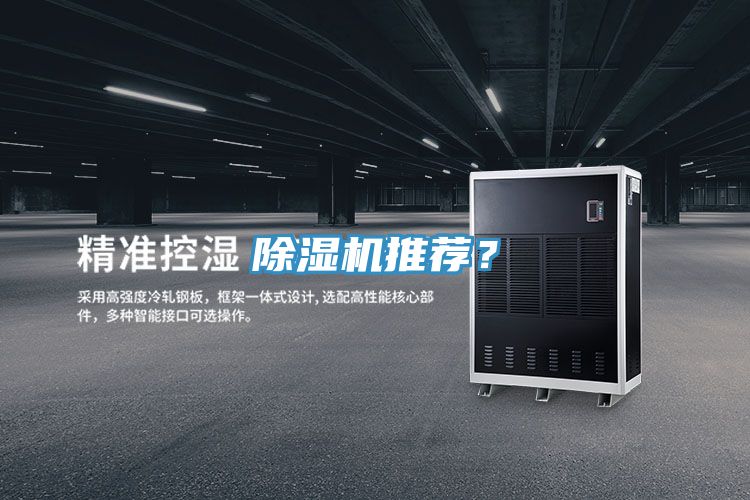 好色先生在线播放推薦？