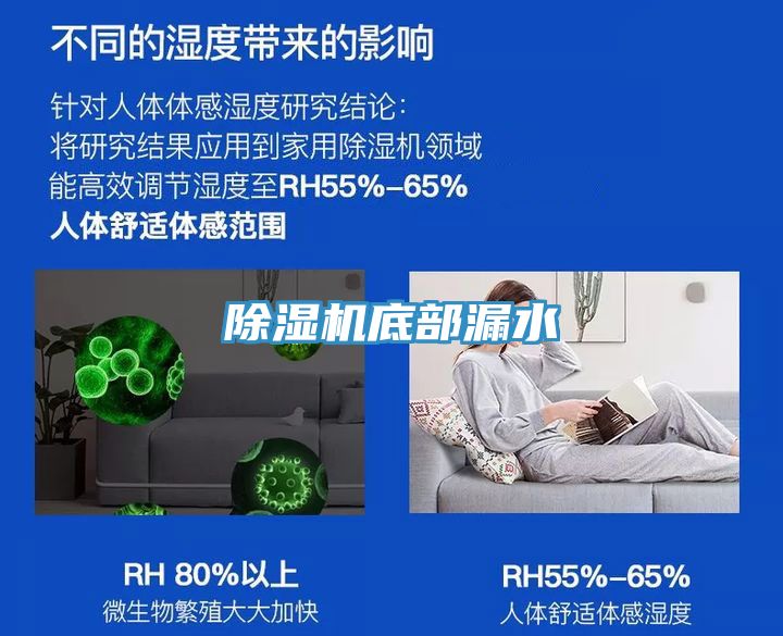 好色先生在线播放底部漏水