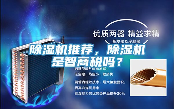 好色先生在线播放推薦，好色先生在线播放是智商稅嗎？