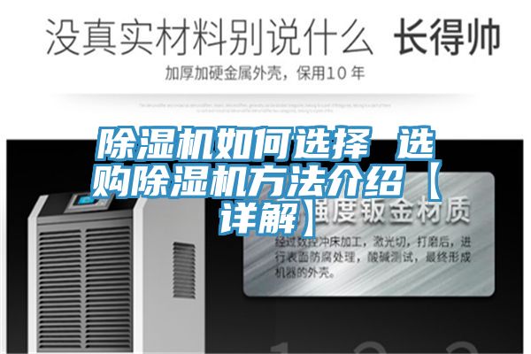 好色先生在线播放如何選擇 選購好色先生在线播放方法介紹【詳解】