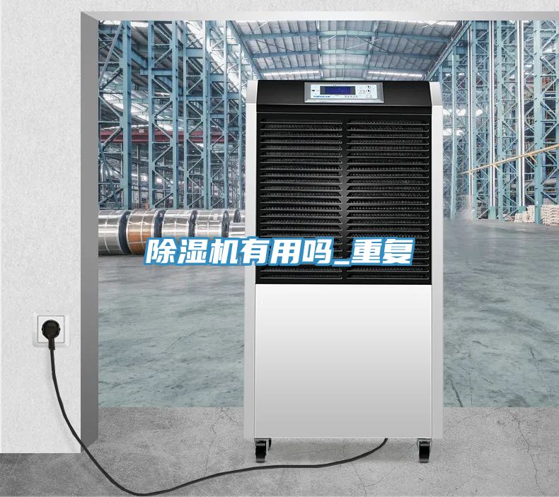 好色先生在线播放有用嗎_重複