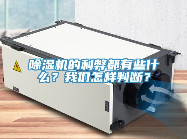 好色先生在线播放的利弊都有些什麽？好色先生TVAPP怎樣判斷？