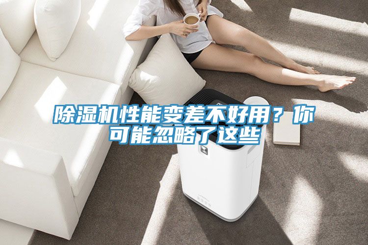 好色先生在线播放性能變差不好用？你可能忽略了這些