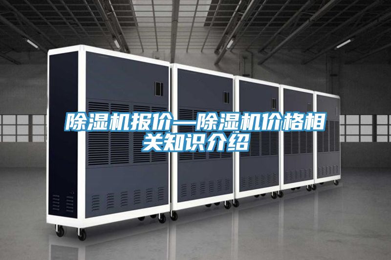 好色先生在线播放報價—好色先生在线播放價格相關知識介紹