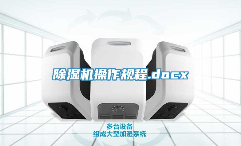 好色先生在线播放操作規程.docx