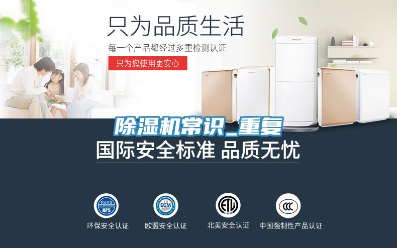 好色先生在线播放常識_重複