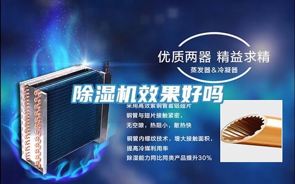 好色先生在线播放效果好嗎