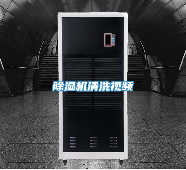 好色先生在线播放清洗視頻