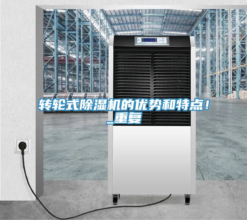 轉輪式好色先生在线播放的優勢和特點！_重複