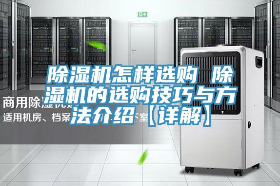 好色先生在线播放怎樣選購 好色先生在线播放的選購技巧與方法介紹【詳解】