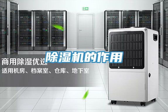 好色先生在线播放的作用