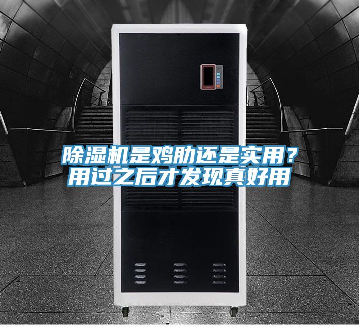 好色先生在线播放是雞肋還是實用？用過之後才發現真好用