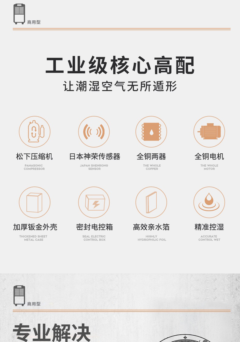 商用好色先生在线播放2