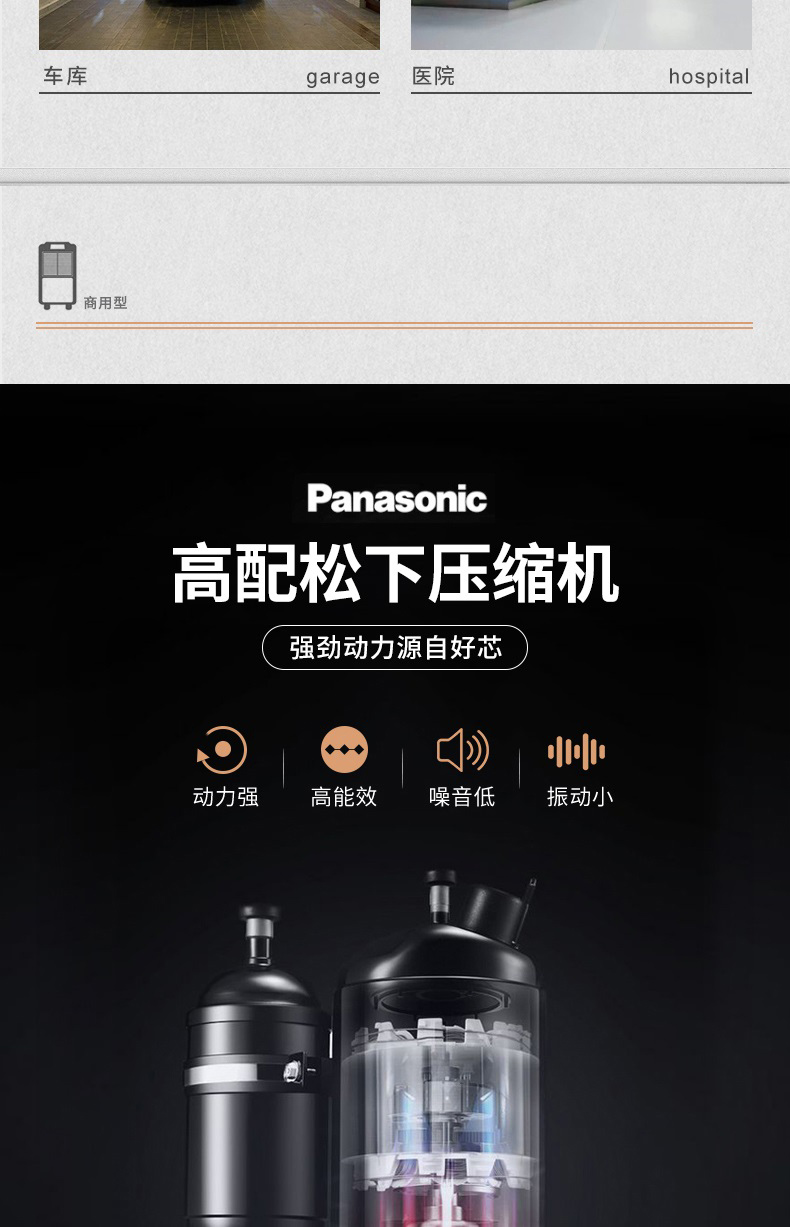 商用好色先生在线播放6