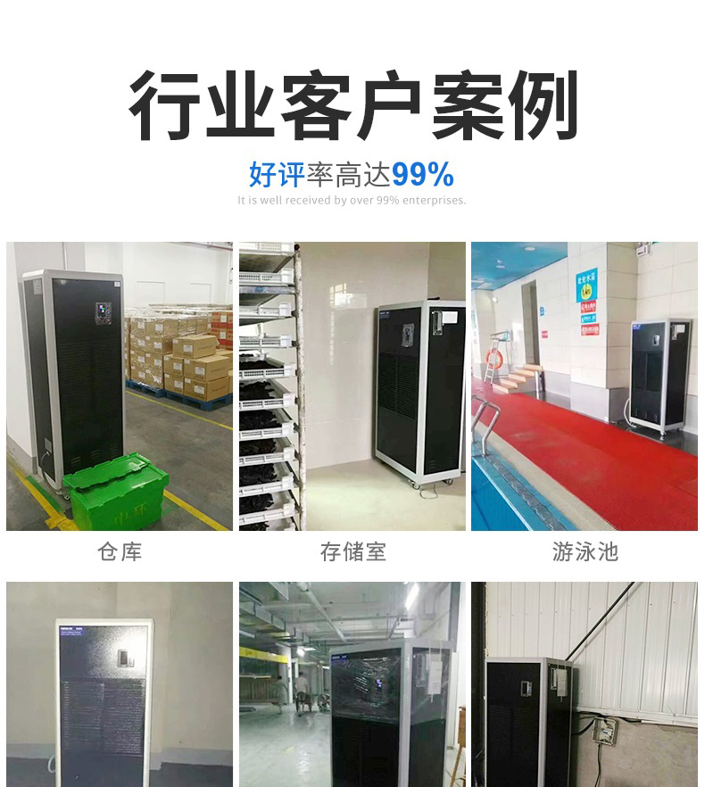 商用好色先生在线播放3