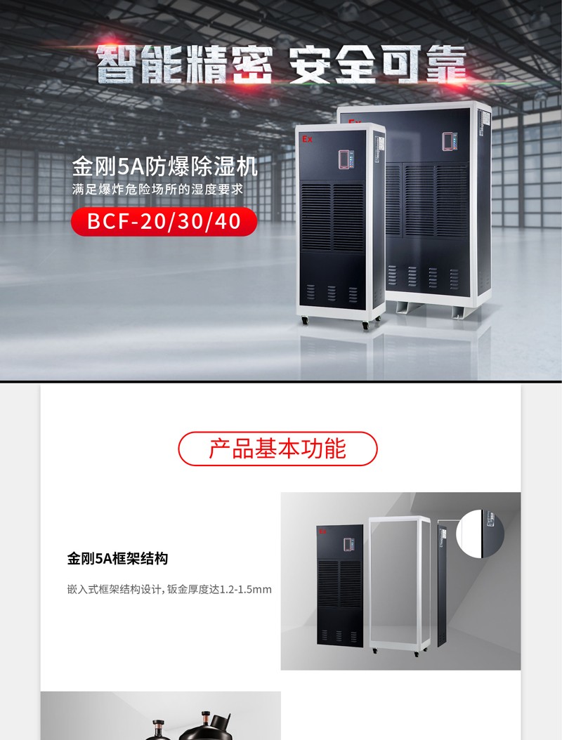 防爆好色先生在线播放1