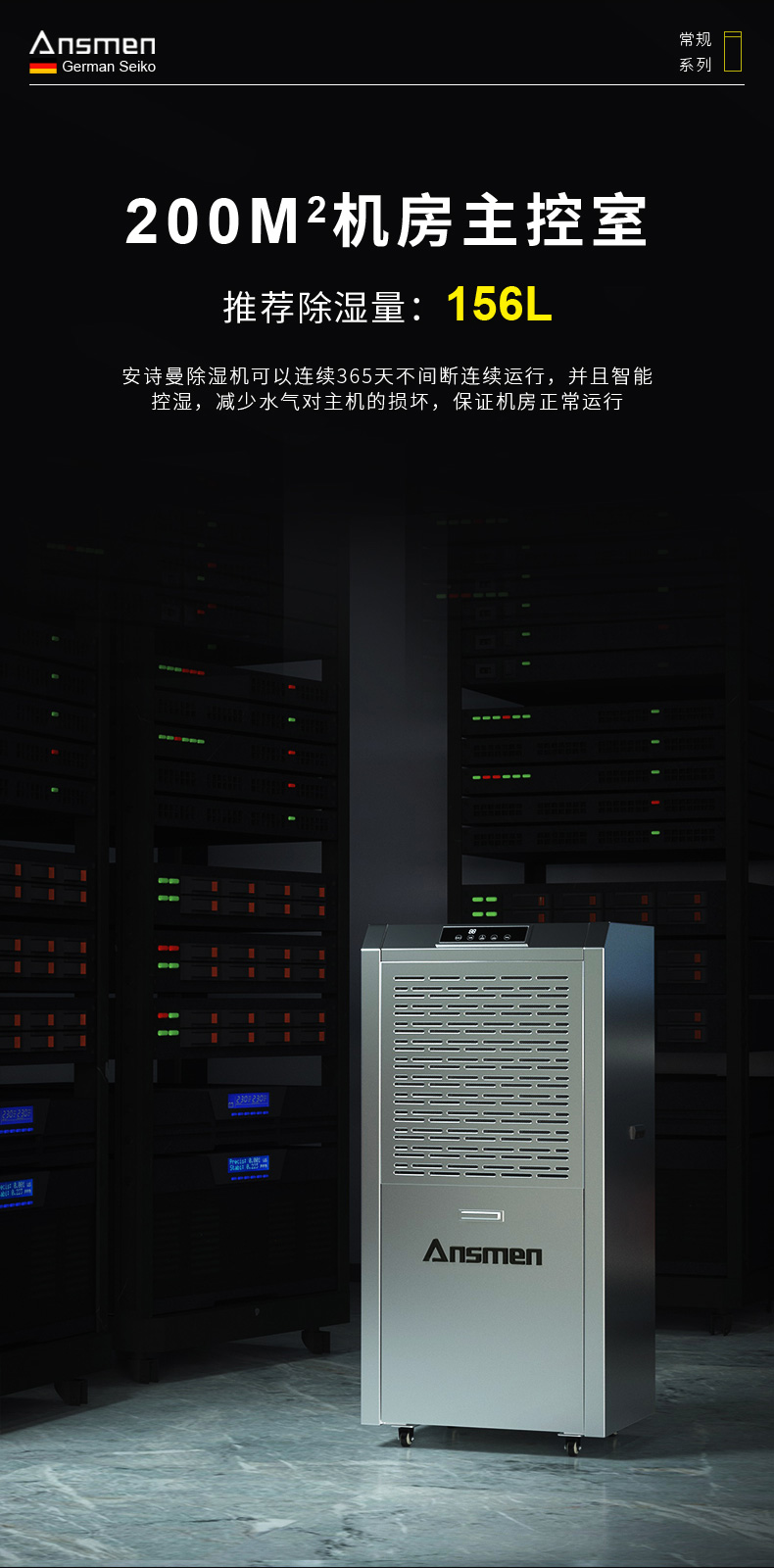 高性能款工業好色先生在线播放06