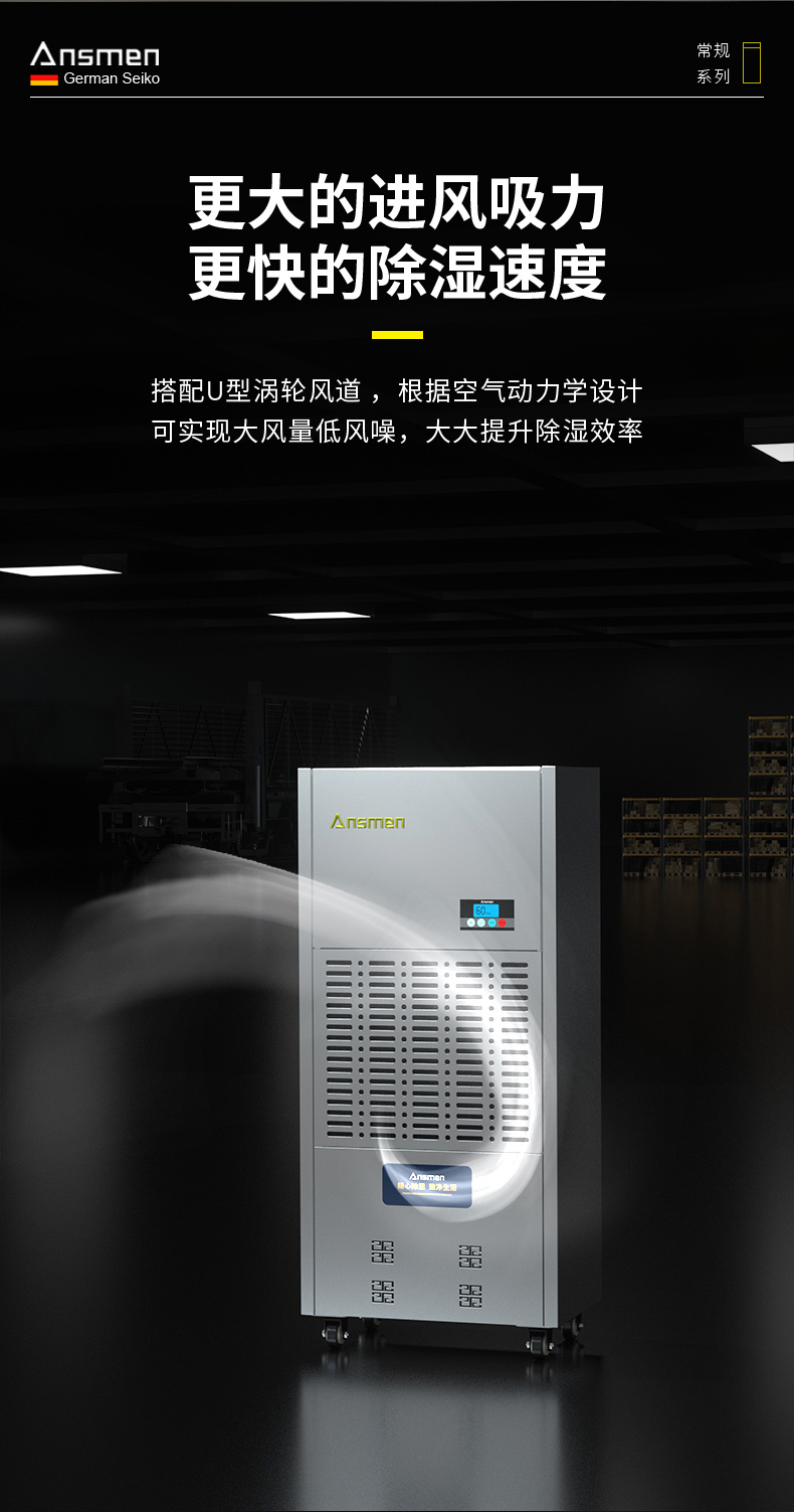 高性能款工業好色先生在线播放04