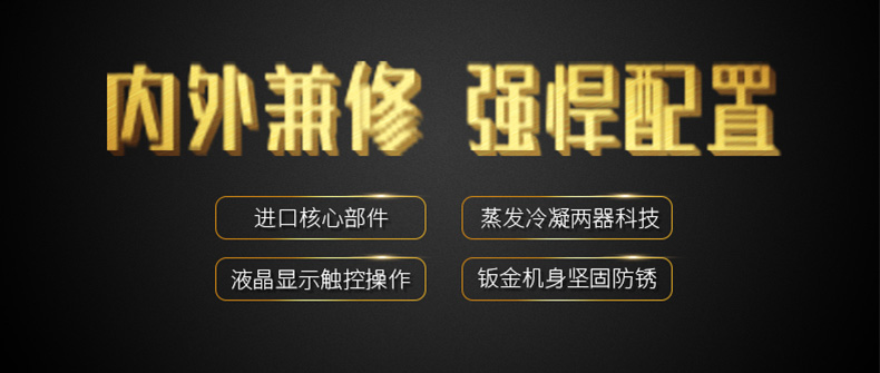 高性能款工業好色先生在线播放09