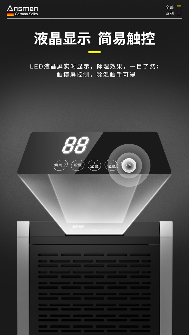 高性能款工業好色先生在线播放12