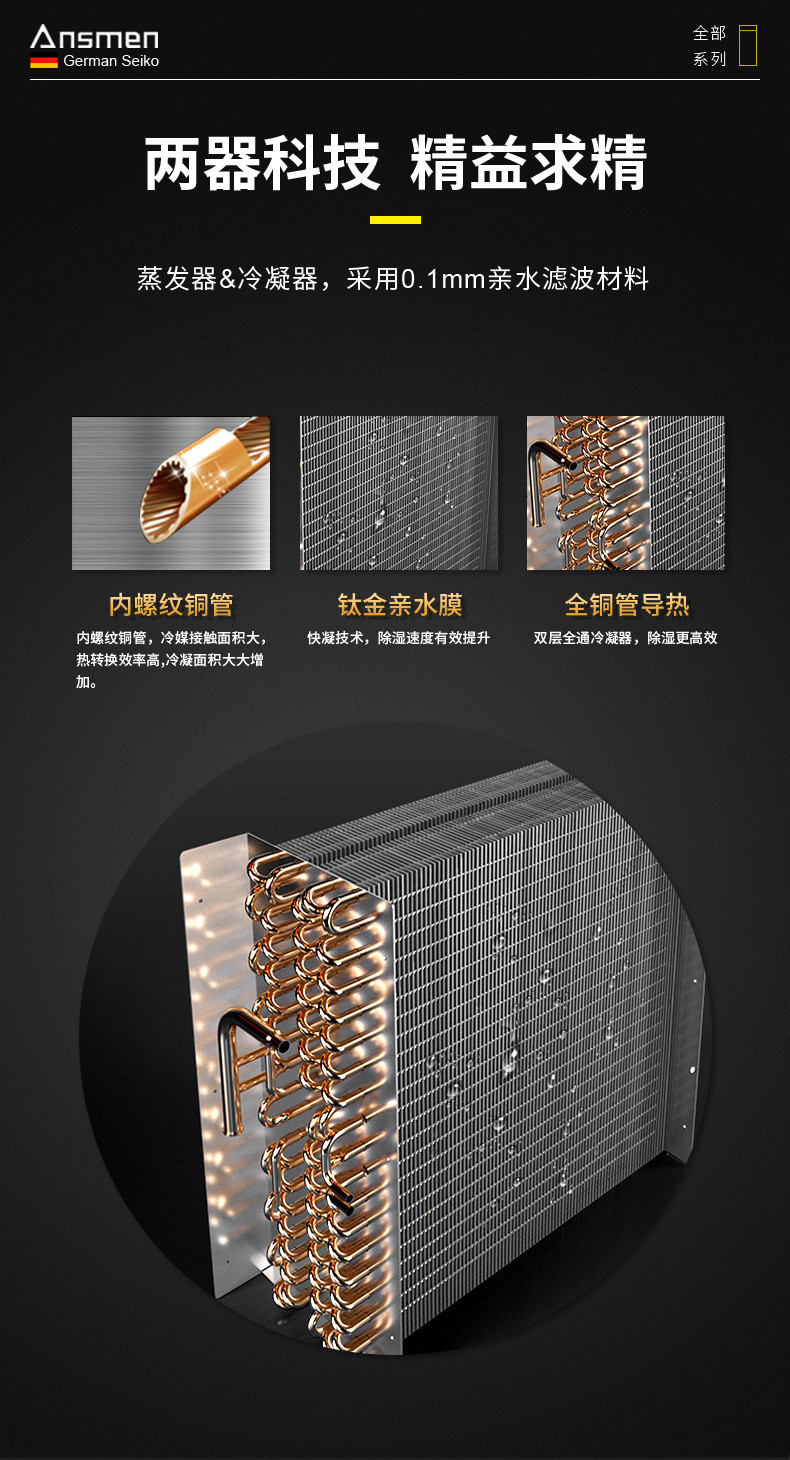 高性能款工業好色先生在线播放11