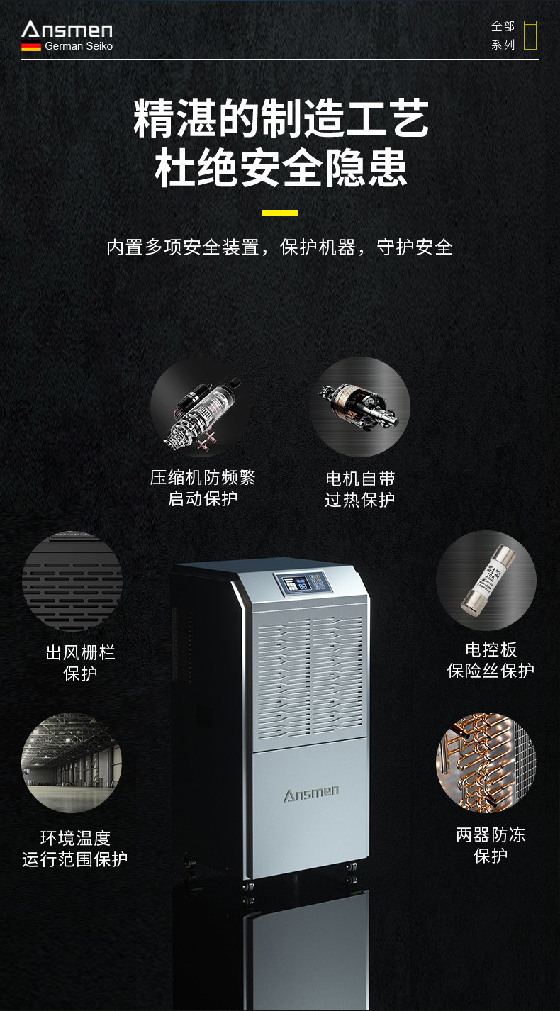 高性能款工業好色先生在线播放16