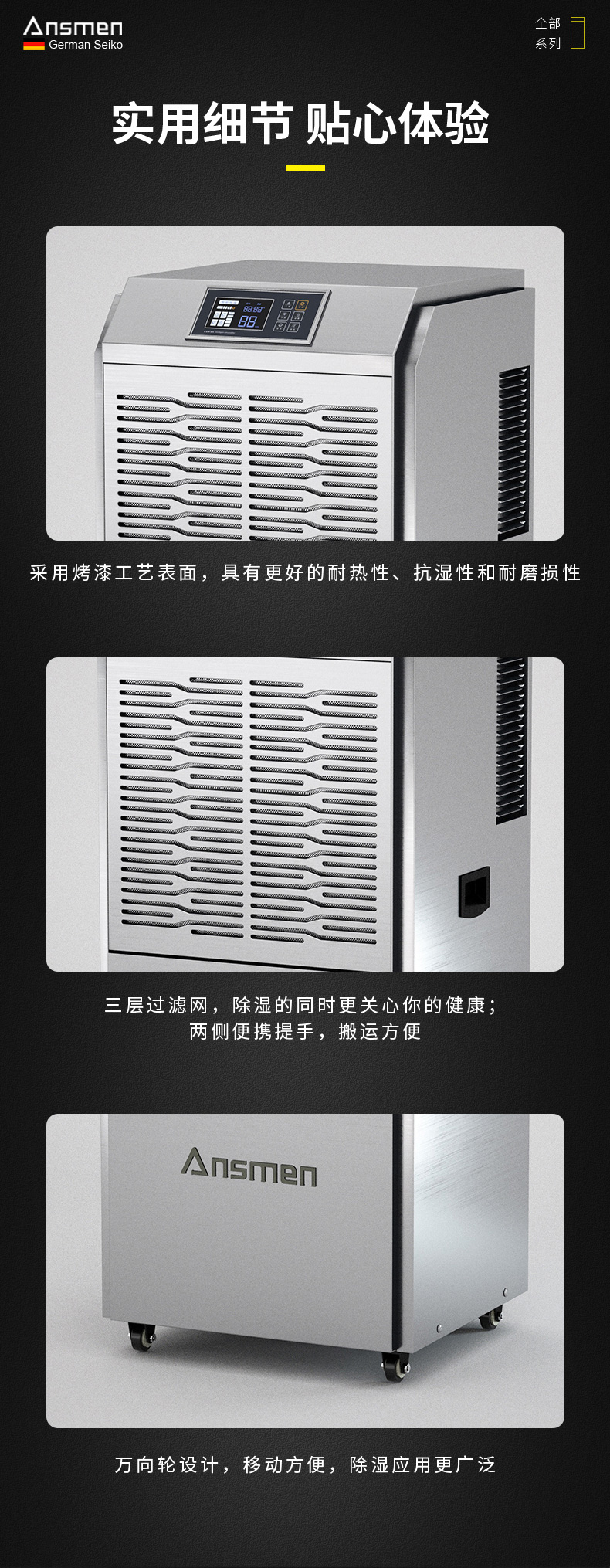 高性能款工業好色先生在线播放17