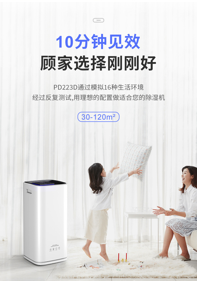 家用好色先生在线播放7