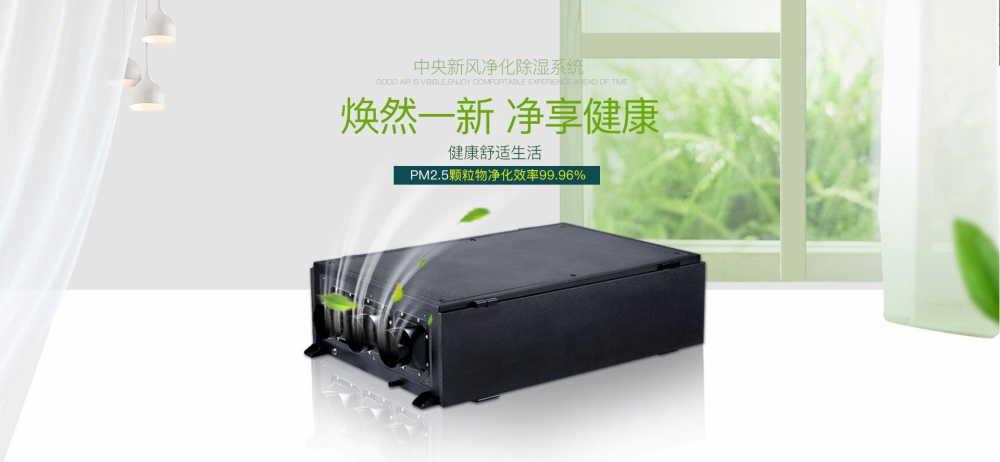 新風淨化好色先生在线播放02