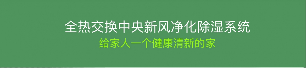 新風淨化好色先生在线播放05