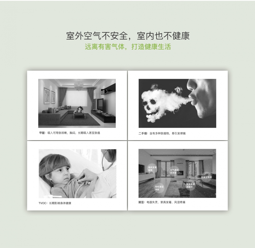 新風淨化好色先生在线播放04