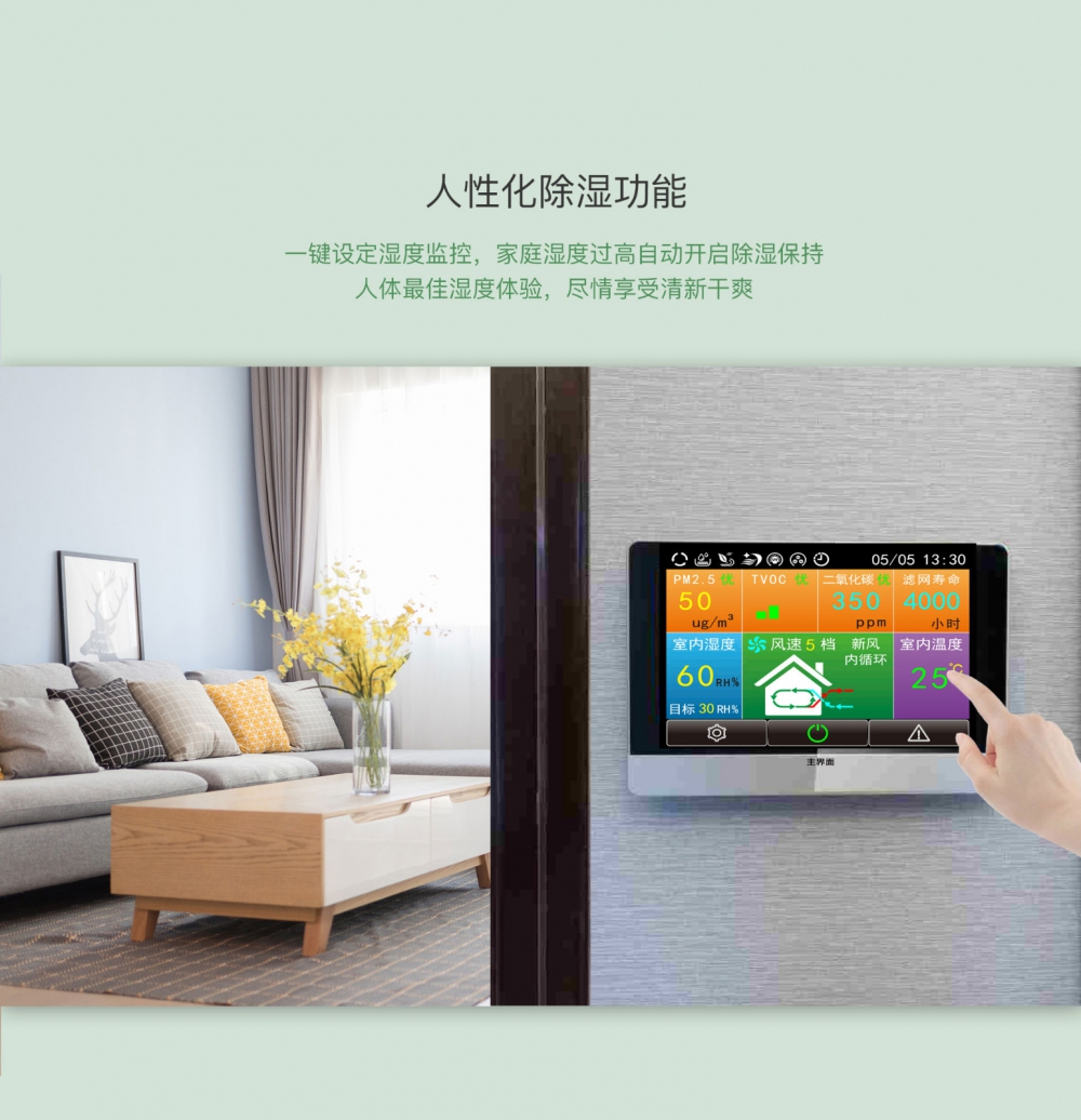 新風淨化好色先生在线播放12