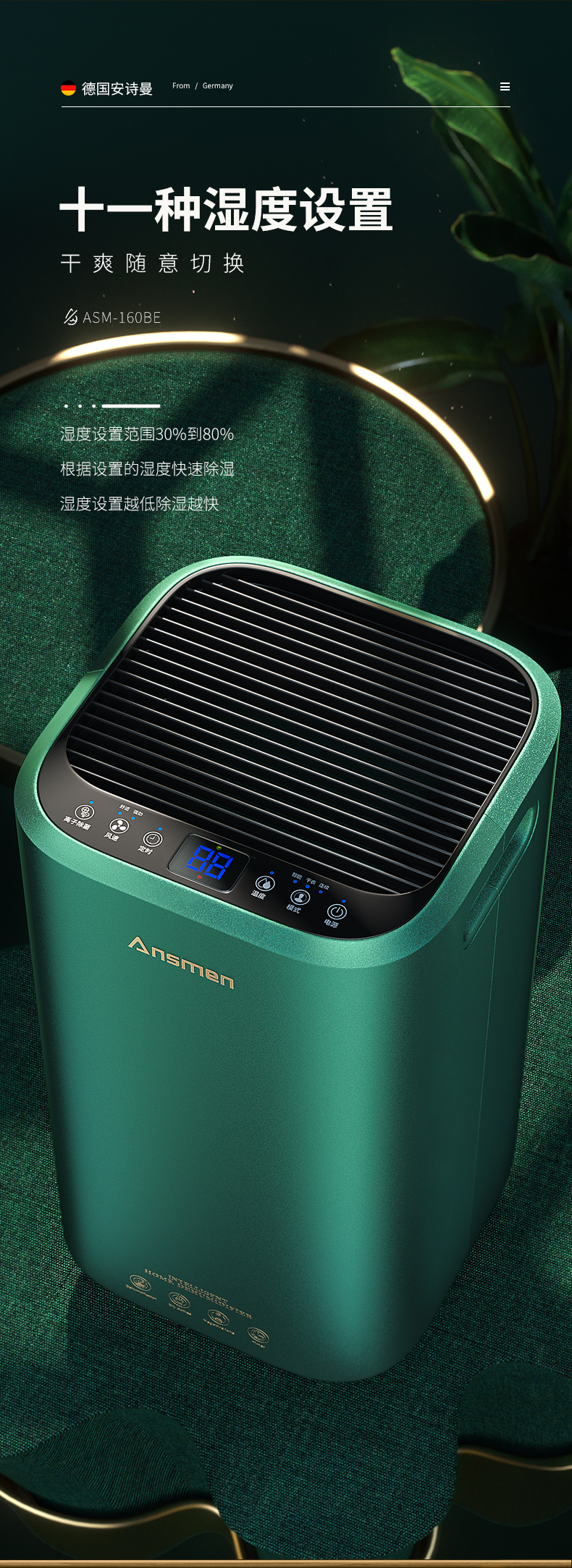 家用好色先生在线播放7